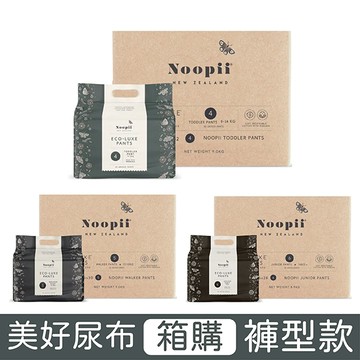 Noopii 美好尿布(4號/5號/6號)【褲型款】【箱購】【佳兒園婦幼館】