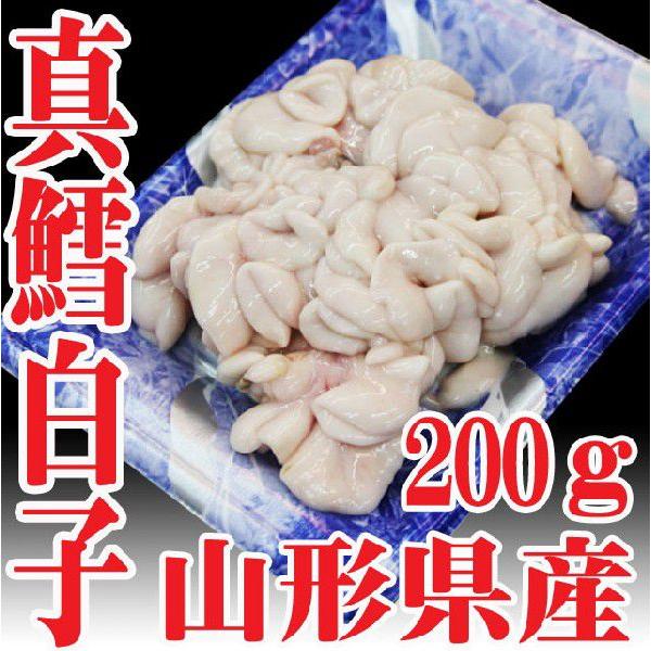 山形県産 天然 真鱈 白子 200g生冷蔵 寒鱈 たら タラ 寒ダラ 鍋 海鮮 | LINEショッピング