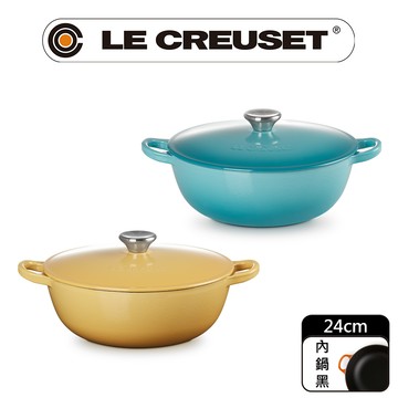 LE CREUSET-琺瑯鑄鐵鍋媽咪鍋24cm (多色任選)