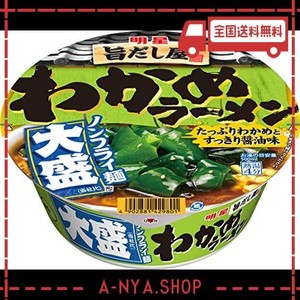 明星 旨だし屋 わかめラーメン 99g×12個