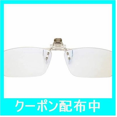 老眼鏡 クリップ式 前掛け老眼鏡 ブルーライトカット 男女兼用 携帯便利 軽量 ケース メガネ拭き 付き 度数 2 0 Southwestne Com