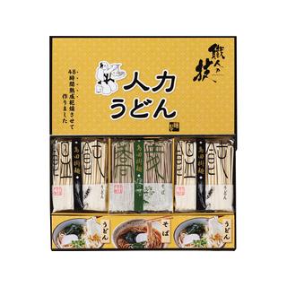 人力うどん「職人の技」うどん・そばセット