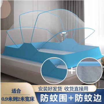 可折叠蚊帐免安装家用2023新款学生宿舍夏季卧室简易上铺高级纹帐