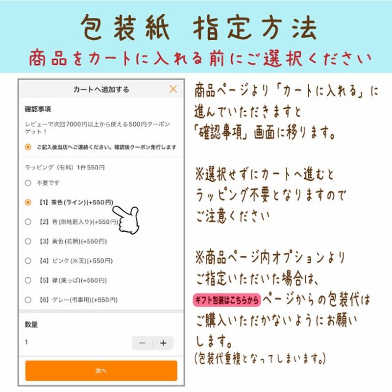 かな様 確認用ページ （れもん様ご確認用ページ （かのかのかな様ご  