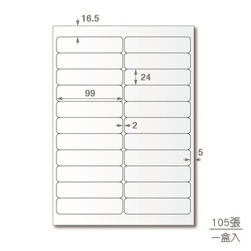 【超商限寄4包】龍德 三用電腦標籤貼紙 六色可選 22格 LD-851-W-A  105張(盒)
