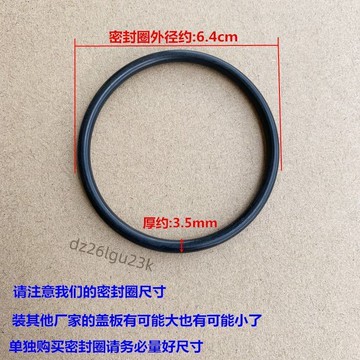 【臺灣熱賣】解放J6P天V前橋羊角JH6主銷立軸蓋板壓蓋密封圈轉向節加厚鐵油封【實用】