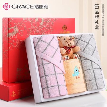 潔麗雅禮盒三件套毛巾小熊回禮生日套裝婚慶回伴手禮公司團購毛巾