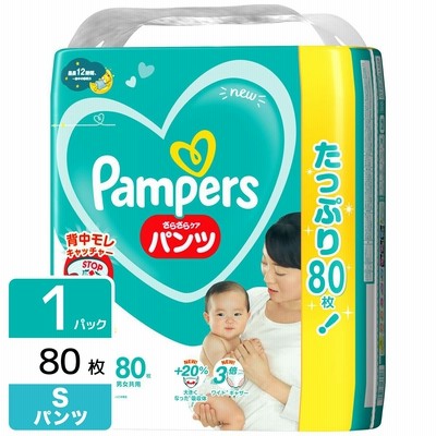 パンパースおむつパンツの通販 5,767件の検索結果 | LINEショッピング