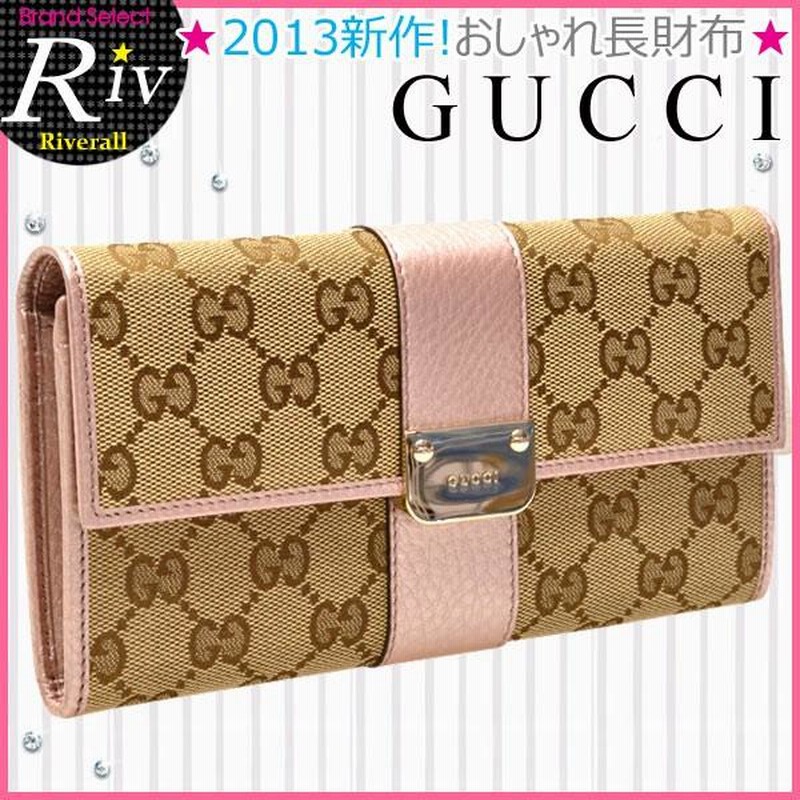 GGキャンバス 【GUCCI】 グッチ GGキャンバス レザー ファスナー