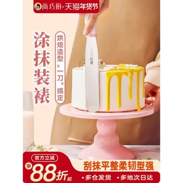 尚巧廚-展藝蛋糕抹刀奶油裱花刮刀脫模刀烘焙刀模具工具套裝家用