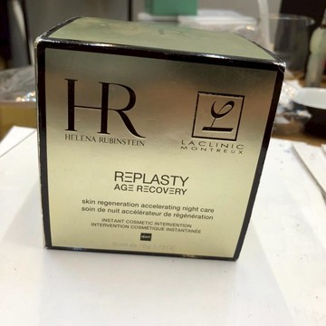 B09_赫蓮娜  黑繃帶乳霜 50ML(送契爾式7ml)