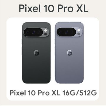 Google Pixel 10 Pro XL 16G/512G
