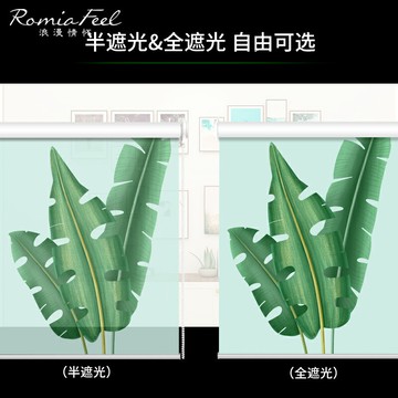 卷簾窗簾免打孔安裝遮光手拉式升降衛生間浴室防水辦公室遮陽廚房