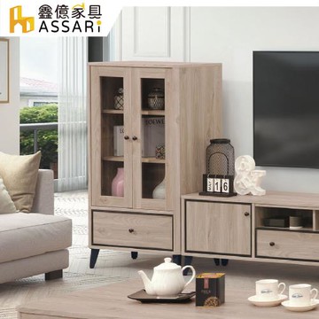 【ASSARI】艾維2.2尺收納櫃(寬68x深40x高120cm)
