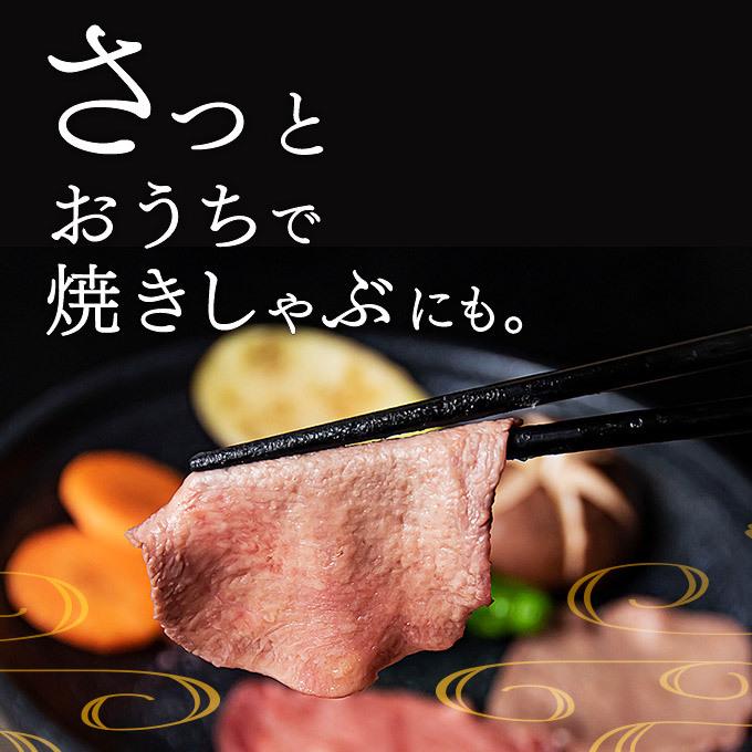 牛タン しゃぶしゃぶ 1kg （500g×2）  肉 訳あり タンしゃぶ 送料無料 うす切り スライス タンしゃぶ 焼肉 ギフト お取り寄せ グルメ