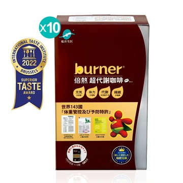 船井®burner®倍熱®超代謝咖啡十盒(共100包)
