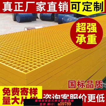 【全網低價 可打統編】玻璃鋼蓋板洗車房光伏走道樹池圍漏水板4s店洗車地排水溝格柵蓋板