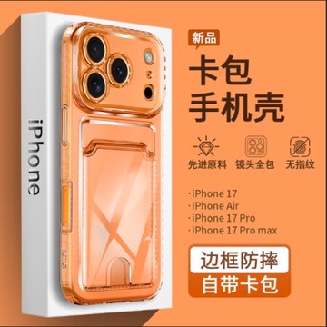 新款蘋果16promax手機殼iphone15透明卡套一體適用14卡包13/12可放11門禁卡8防摔7plus帶xs超薄可se插卡槽xr