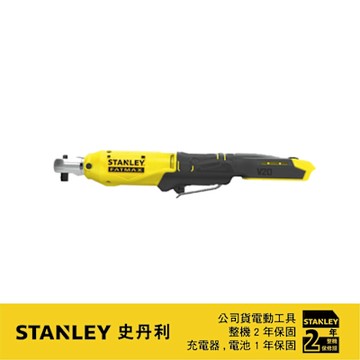 美國 史丹利 STANLEY 20V 3/8棘輪扳手機(空機.紙盒) SCW930-KR