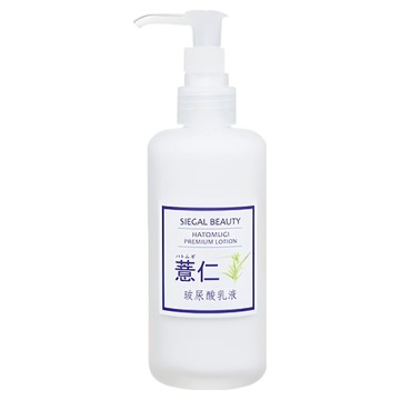 思高 SIEGAL 薏仁玻尿酸保濕乳液  1個  200ml