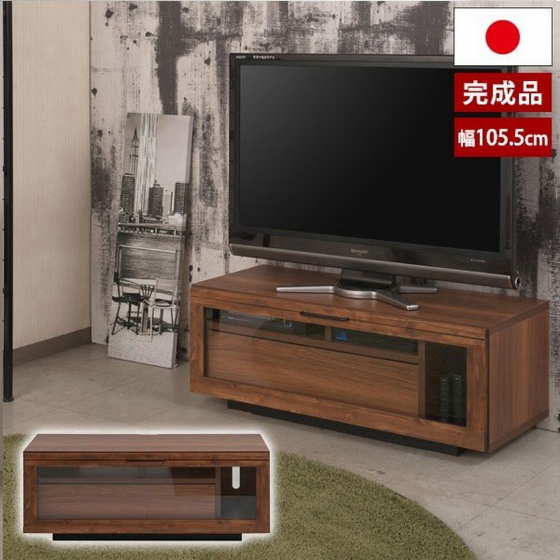 テレビボード 天然木tv台 幅105 5cm ブラウン ヴィンテージ アメリカン 西海岸インテリア 大川家具 Kaiser Tc29 021 Ns 通販 Lineポイント最大0 5 Get Lineショッピング