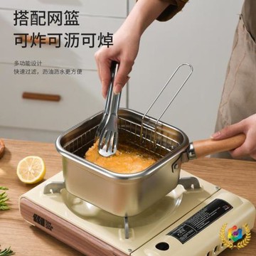 ✅不銹鋼方形油炸鍋多功能帶手柄蒸炸煮一體便攜收納戶外鍋保鮮鍋