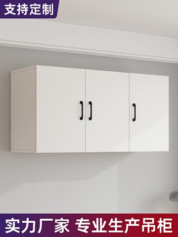 {可打統編 超低價}廚房吊柜陽臺墻上置物柜子臥室衣柜頂柜衛生間掛柜收納定制墻壁柜