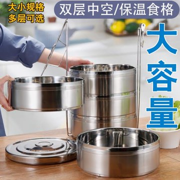聚茂大容量多層保溫飯盒不銹鋼雙層保溫桶手提便攜送餐盒超特菜盒