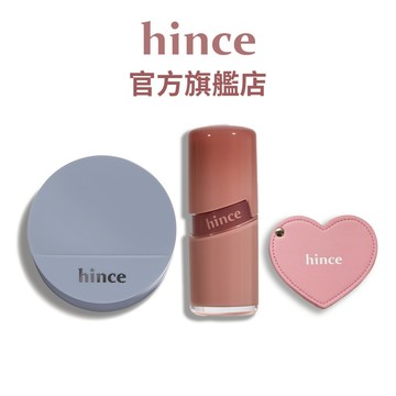 【hince】水感柔嫩組(柔霧氣墊+冰透唇釉) | 水潤、持久、亮采 | 官方旗艦店