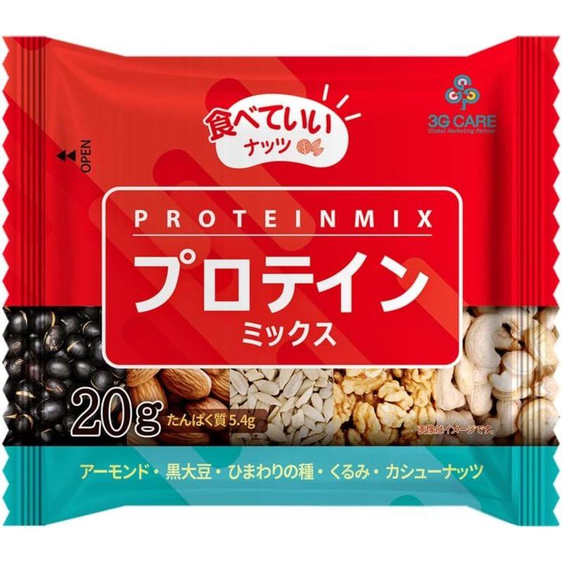 スリージーケア 食物繊維ミックス20g x 7袋