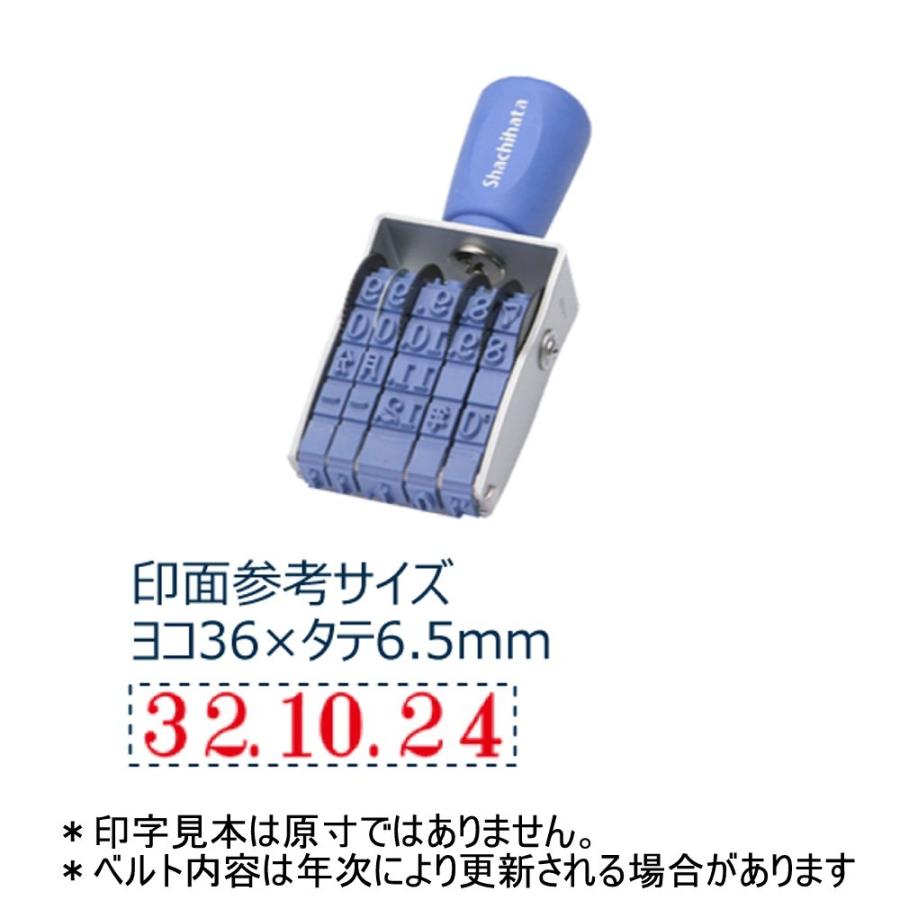 コクヨ 回転印 欧文日付 ６号 ３連 ゴシック体 IS-D6 - 印鑑、印章