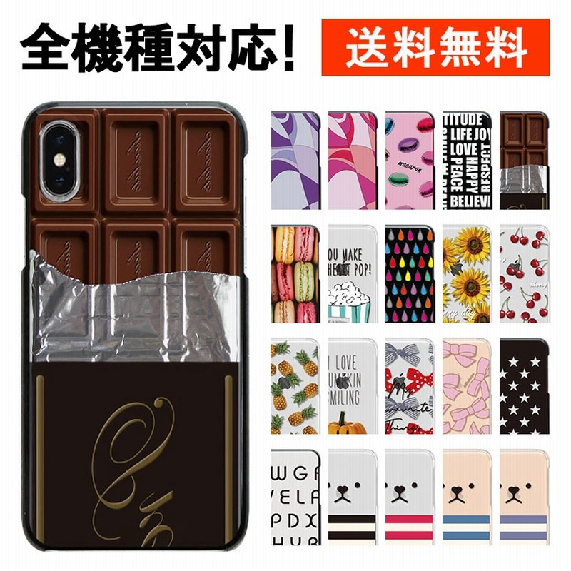 部分 垂直 ツール 携帯 カバー Sh01k Hama Chou Jp