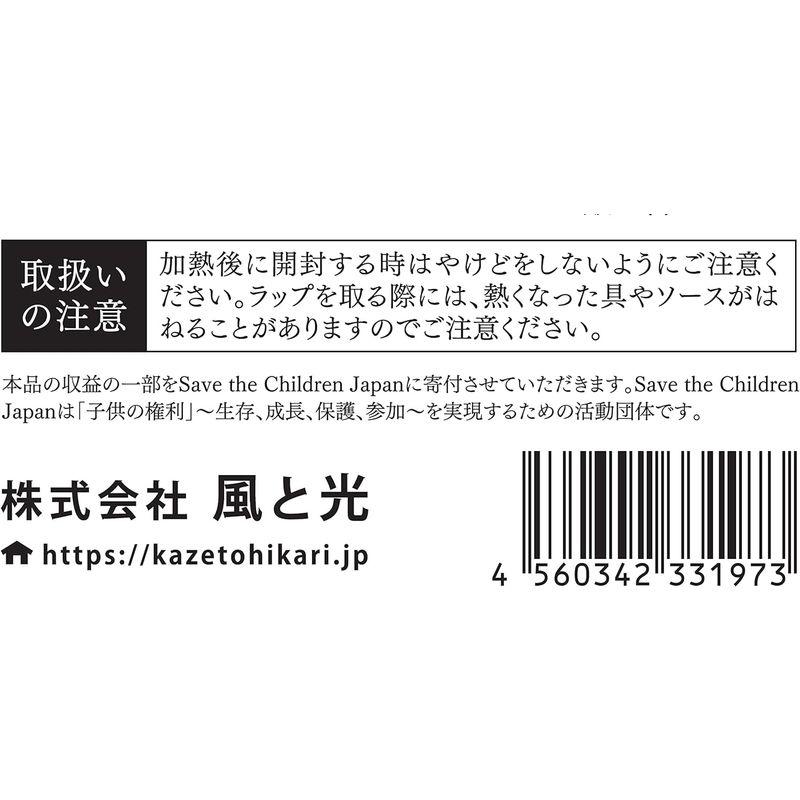 保存食品 風と光 オーガニックヴィーガンレトルトカレー豆 180g×24個