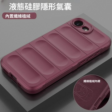 超薄液態防摔氣囊殼 360°全包保護套 iPhone 17e 17ProMax Air 蘋果 17 16 Pro 手機殼