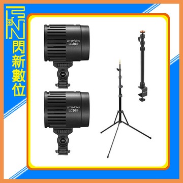 Godox LC30 BI / D 38W LED補光燈+ LA-210F+ VIJIM LS10 桌面 三節伸縮支架(公司貨)小型佈光雙燈組