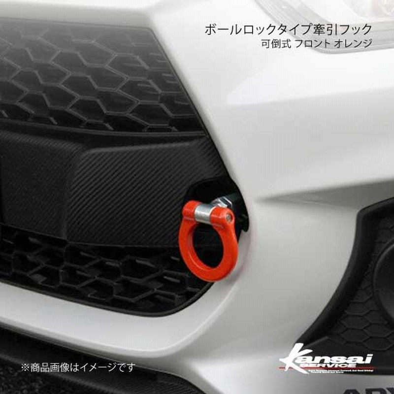 zc33s スイフトスポーツ カワイワークス 牽引フック カバーセット 