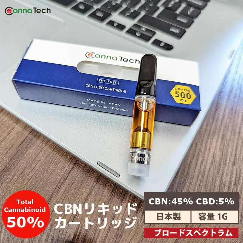 ⚫︎ CRD+H/CHリキッド【1ml】CBN CRDP CBD