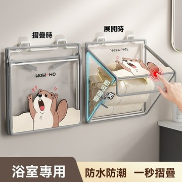 台灣出貨 壁掛式浴室儲物櫃  免打孔秒安裝 防水防潮收納櫃 浴室毛巾架 收納神器 壁畫設計款 折疊收納櫃 浴室收納