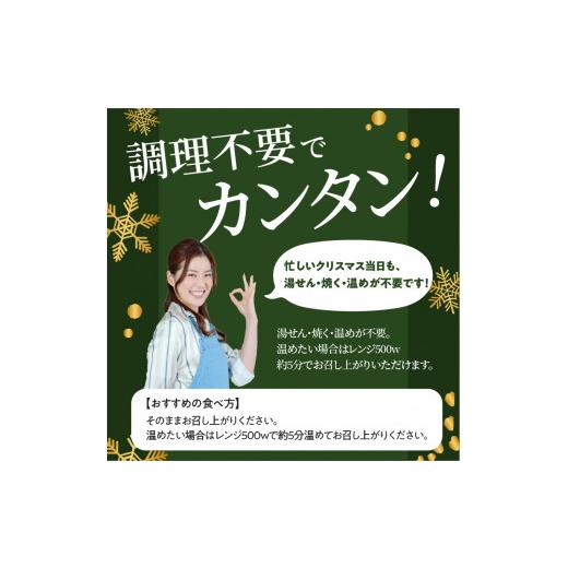 ふるさと納税 京都府 木津川市 ＜令和5年12月発送＞クリスマスチキン★約6人前 鳥肉専門店の国内産鶏肉