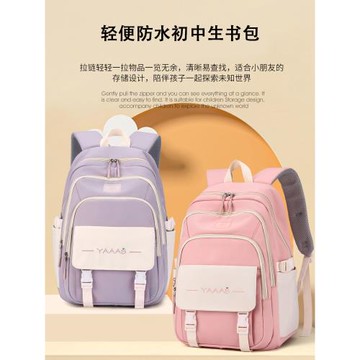 書包女中學生高顏值初中生大容量女生小學生4一6大童四五六年級用