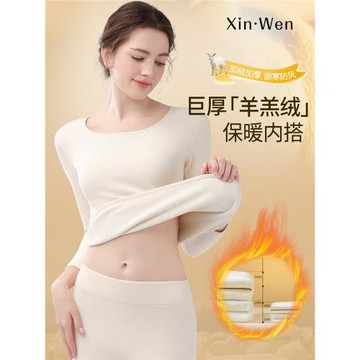 保暖內搭內衣女款冬季貼身發熱加絨加厚打底衫上衣秋衣秋褲女套裝