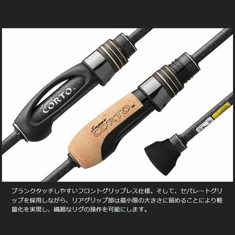 オリムピック ヌーボスパーダ GSONSC-60UL-2(ベイト) (廃番) '24