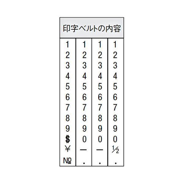 シヤチハタ 回転ゴム印 エルゴグリップ欧文4連 2号 明朝体 CF-42M 1個送料込み