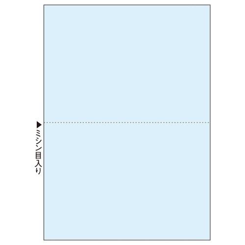 TANOSEE　マルチプリンタ帳票（ＦＳＣ森林認証紙）　Ａ４　２面　穴なし　ブルー　１箱（５００枚）