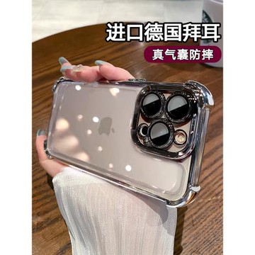 升級氣囊防摔適用蘋果16promax手機殼新款iPhone16加厚15pro帶鏡頭膜14全包13超薄透明plus保護套女男高級感