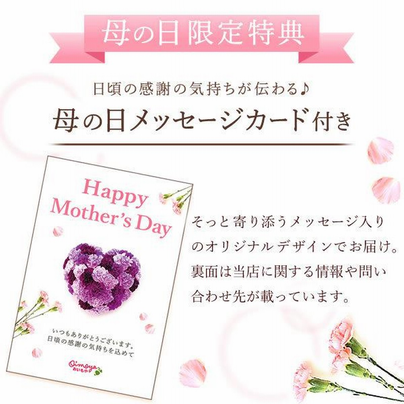 母の日 23 プレゼント 花 ギフト 母の日ギフト 花とスイーツ 鉢植え 珍しい 花鉢 スイーツ お菓子 ケイトウ 60代 70代 80代 通販 Lineポイント最大0 5 Get Lineショッピング