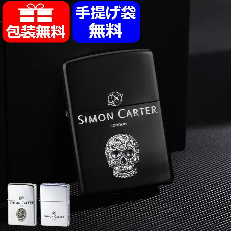 ジッポー ZIPPO サイモンカーター PENGUIN SIMON CARTER シルバーイブシ