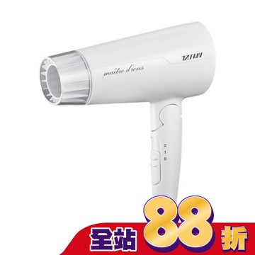 達新牌國際雙壓負離子折疊式吹風機FD-180