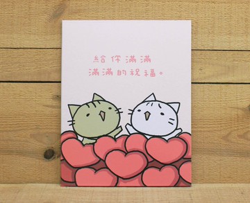 【厚卡】 星星貓萬用厚卡(滿滿的祝福)25520  附信封