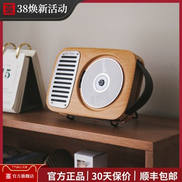 曲人生 CD機 充電藍牙音響專輯播放器外放便攜一體CD播放機